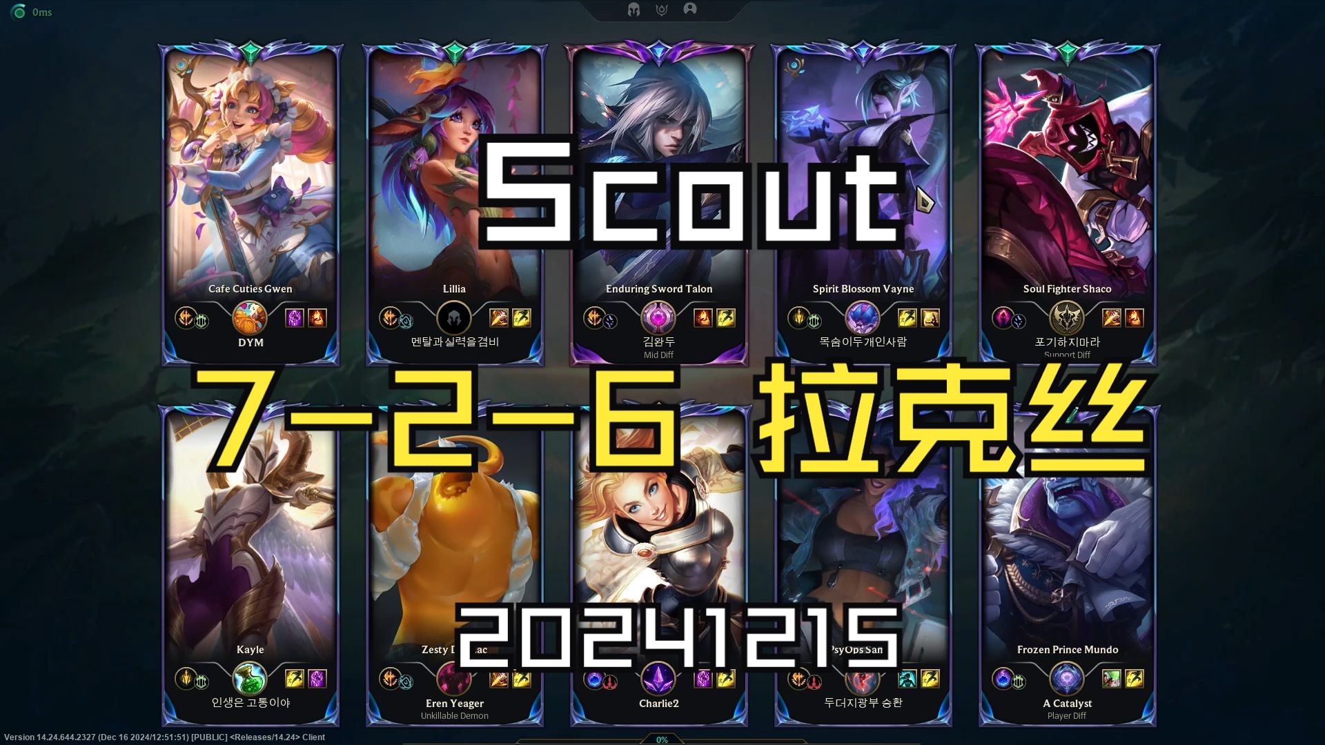平博体育官网-Scout连续七场比赛得分超过高光表现，G2挑战极限！-平博体育官网