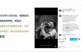 某队连败收官,球员反思总结经验分析