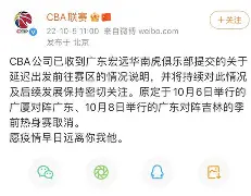 多特蒙德主胜巴塞罗那 多特蒙德主胜巴塞罗那
